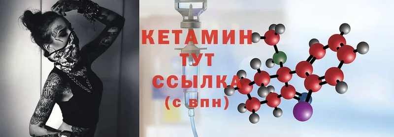 дарнет шоп  Долгопрудный  Кетамин ketamine 