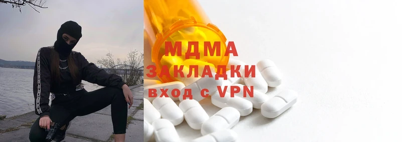 MDMA Molly  Долгопрудный 