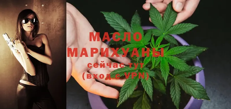 Дистиллят ТГК гашишное масло  OMG ссылки  Долгопрудный 